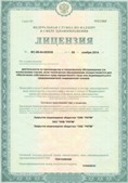 Медицинский интернет магазин - denaskardio.ru ЧЭНС-Скэнар в Троицке купить