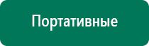 Дэнас пкм 4 го поколения модель 2014 года