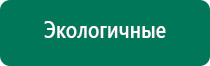 Одеяло многослойное лечебное противопоказания