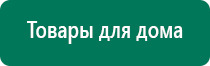 Одеяло олм 01 двухэкранное