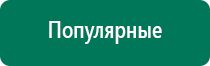 Скэнар 1 нт исполнение 03 инструкция