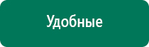 Электрод зонный универсальный эпу 1