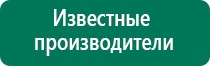 Скэнар терапия дома