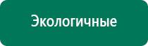 Диадэнс пкм противопоказания