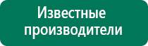 Скэнар терапия журнал