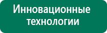 Амт вега плюс купить