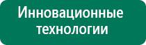 Процедура лечебное одеяло