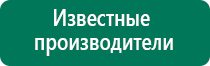 Купить скэнар супер про