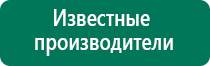 Аппарат нервно мышечной стимуляции меркурий отзывы