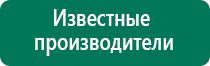 Дэнас пкм детский доктор