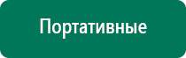 Денас 6 официальный сайт каталог