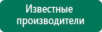 Денас 6 официальный сайт каталог