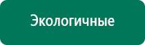 Денас 6 официальный сайт каталог