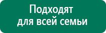 Диадэнс космо производитель