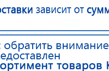 Перчатки электроды для аппаратов Скэнар купить в Троицке, Электроды Скэнар купить в Троицке, Медицинский интернет магазин - denaskardio.ru