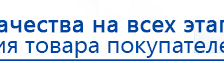 Электрод Скэнар лицевой специальный Улитка купить в Троицке, Электроды Скэнар купить в Троицке, Медицинский интернет магазин - denaskardio.ru