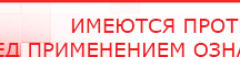 купить СКЭНАР-1-НТ (исполнение 02.1) Скэнар Про Плюс - Аппараты Скэнар Медицинский интернет магазин - denaskardio.ru в Троицке